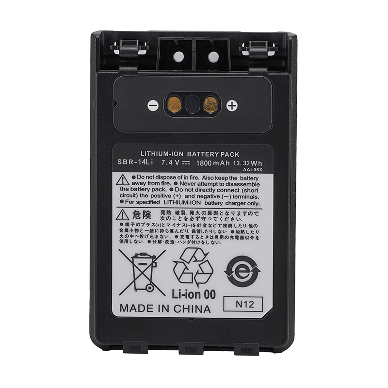 SBR-14Li walkie talkie battery SBR-14Li walkie talkie battery