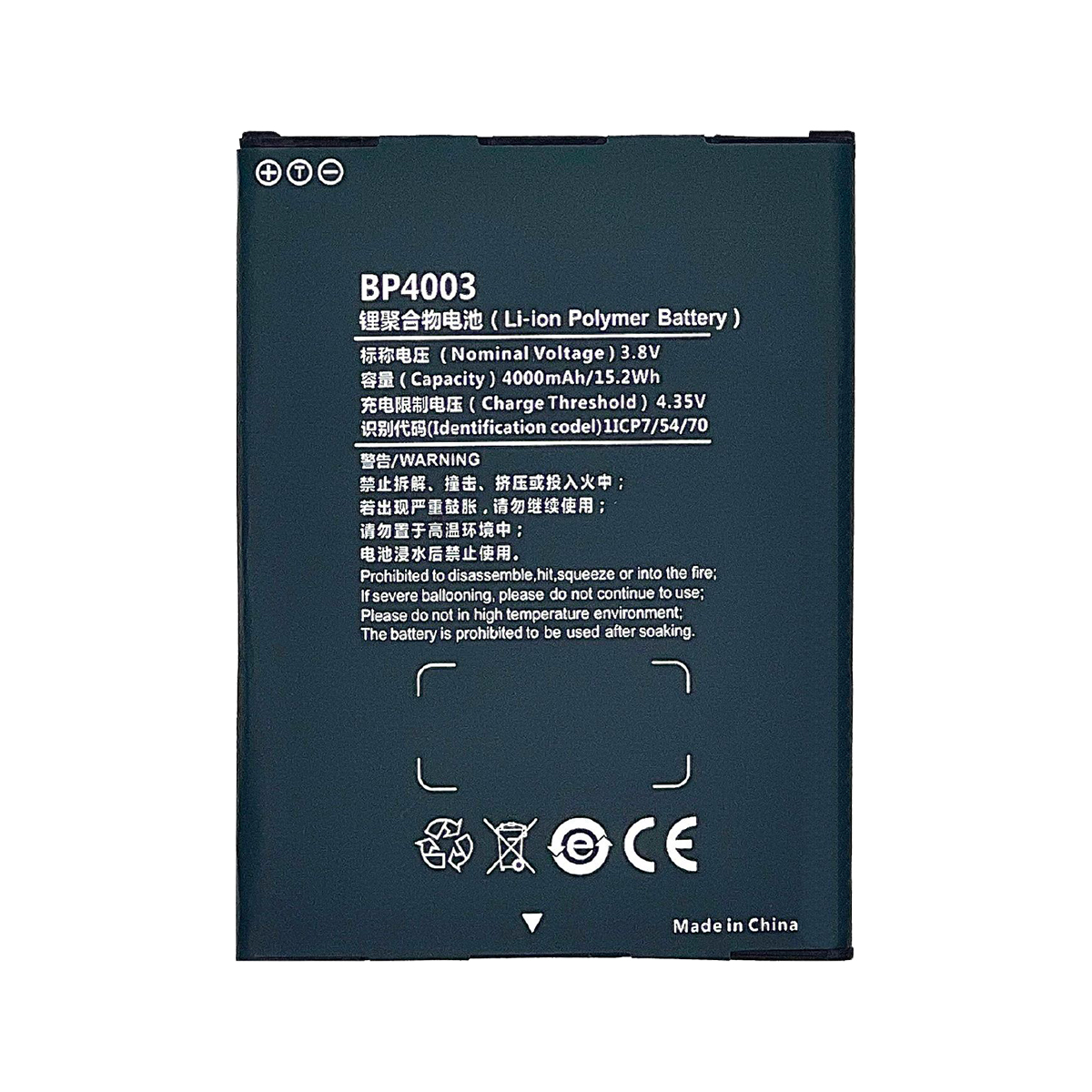 BP4003 walkie talkie battery