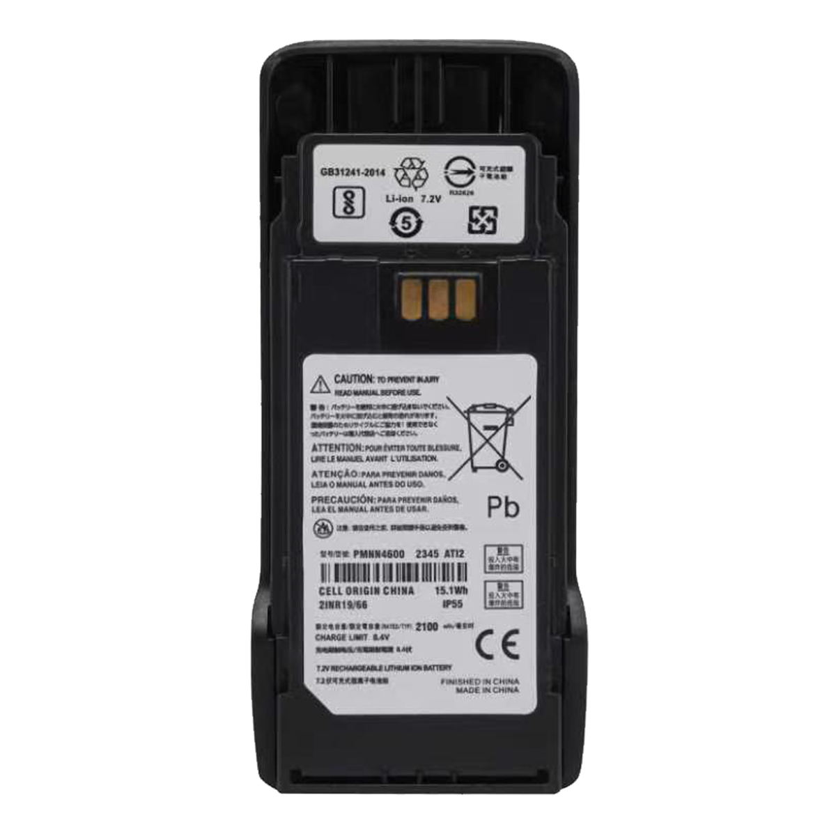 PMNN4600 battery