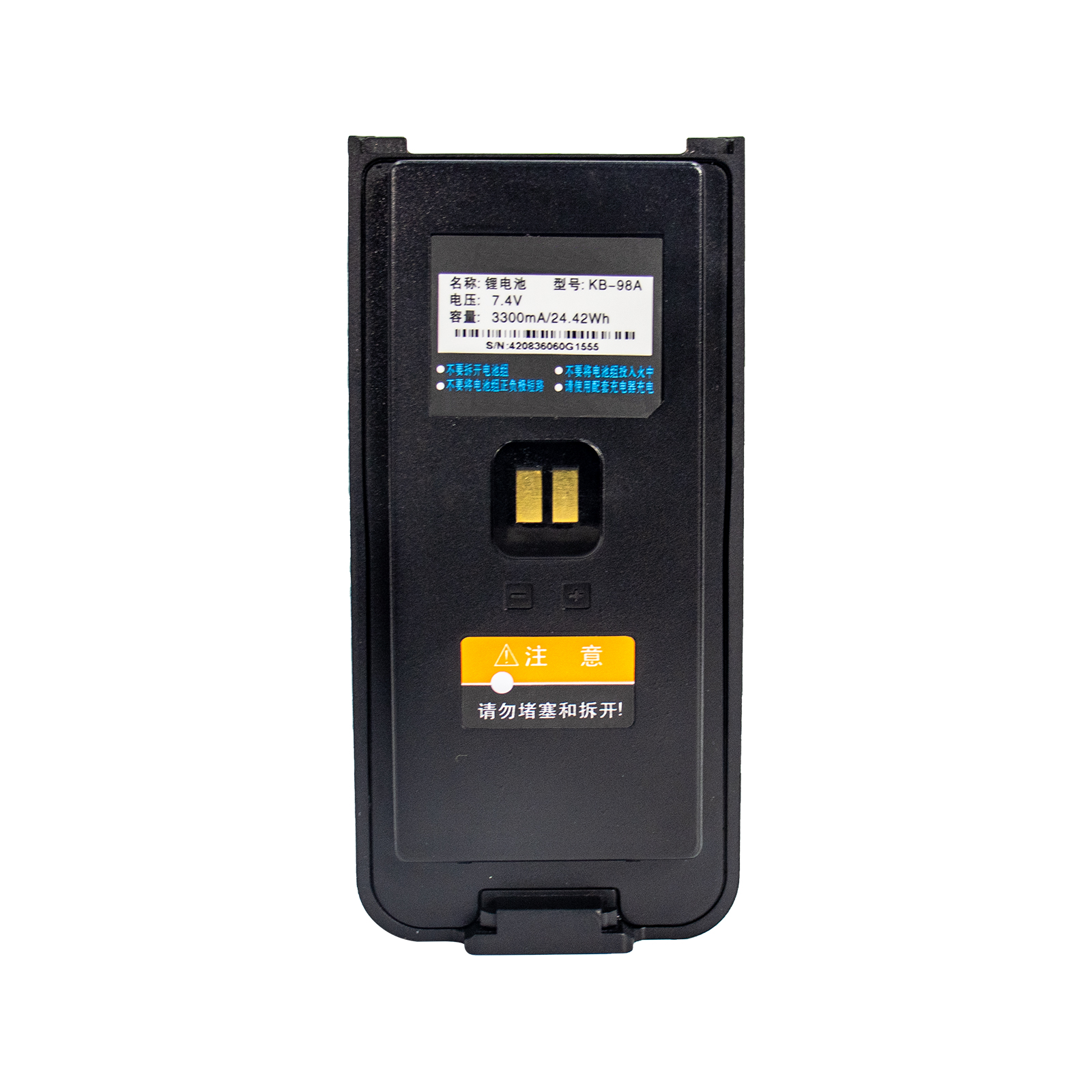 KB‑98A battery