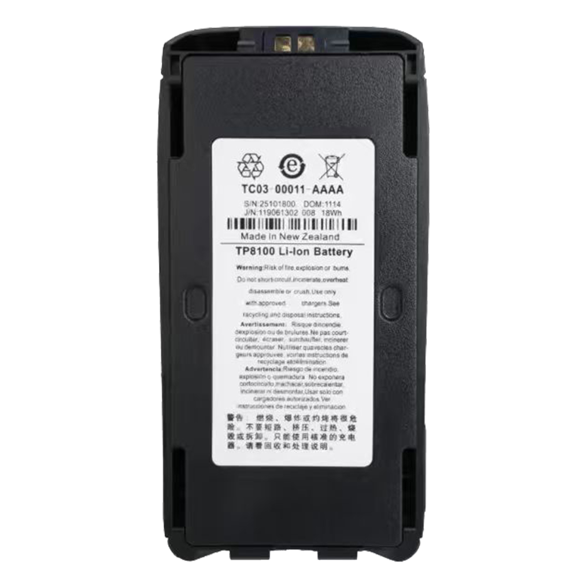 TP8100 battery TP8100 battery