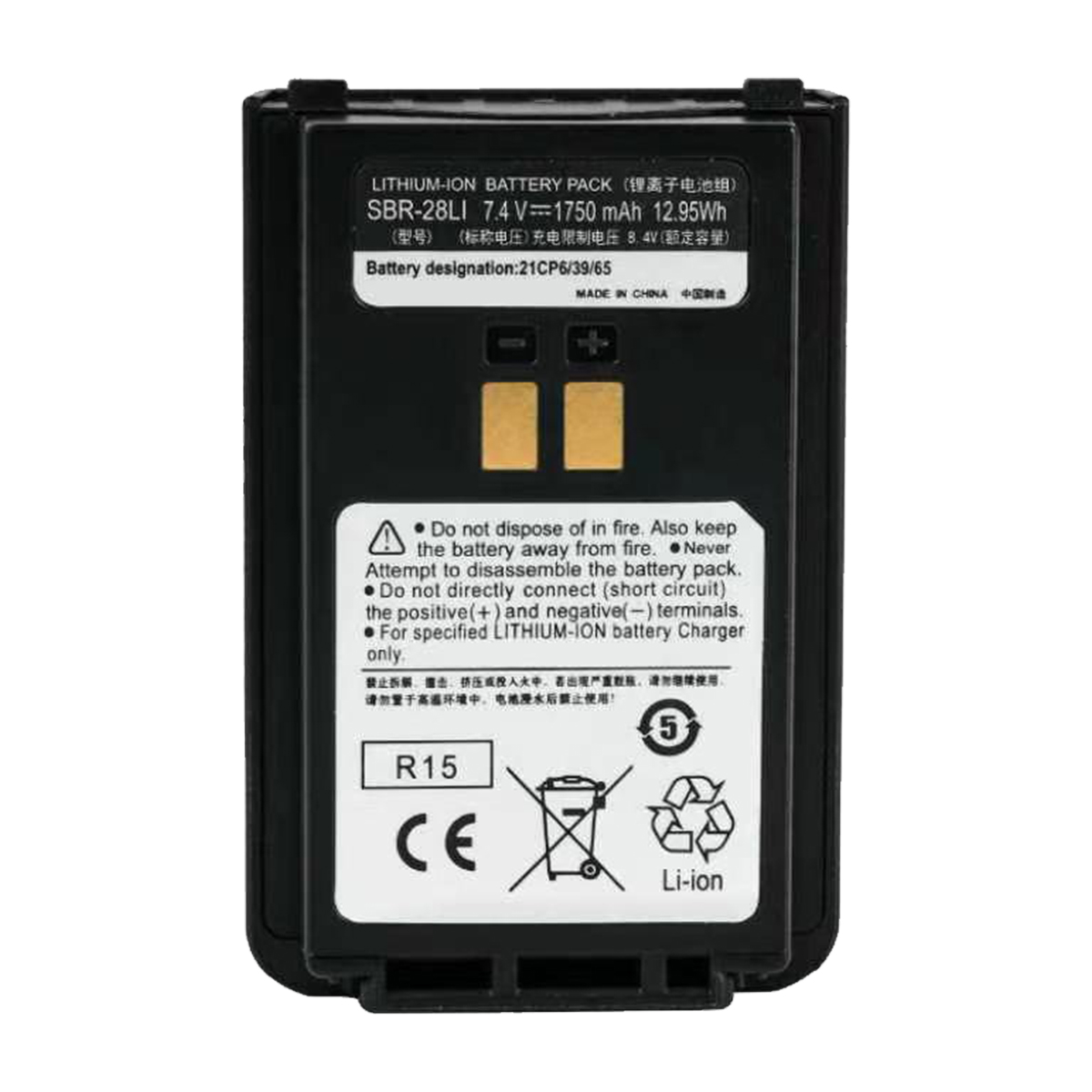 SBR‑28LI battery