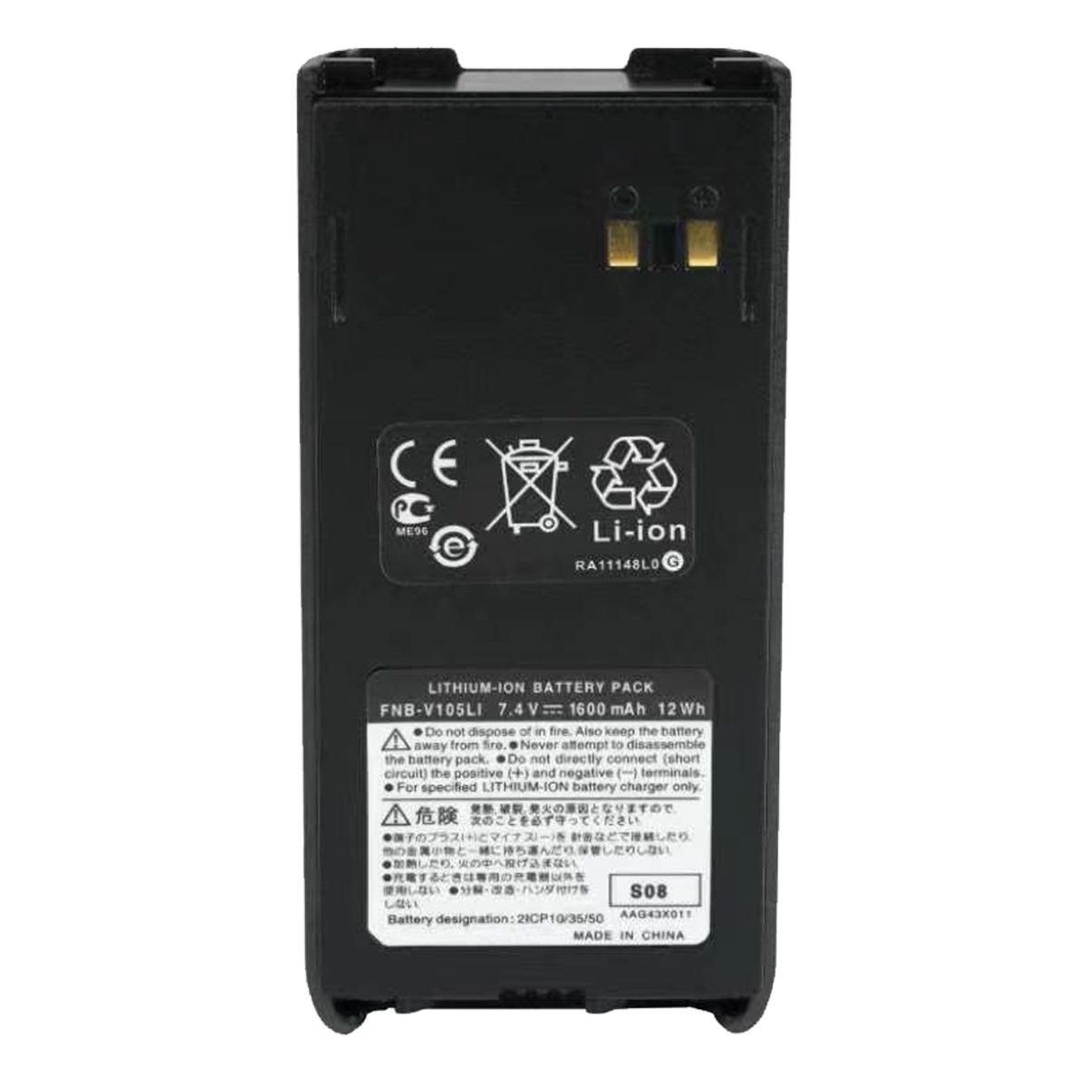 FNB‑105LI battery FNB‑105LI battery