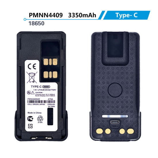 акумулятор для рації PMNN4409