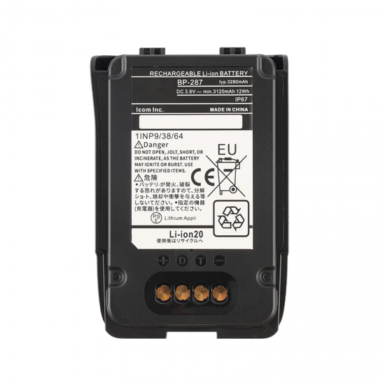 акумулятор BP287